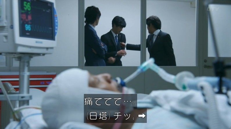 いきもの係 4話のキャプ649