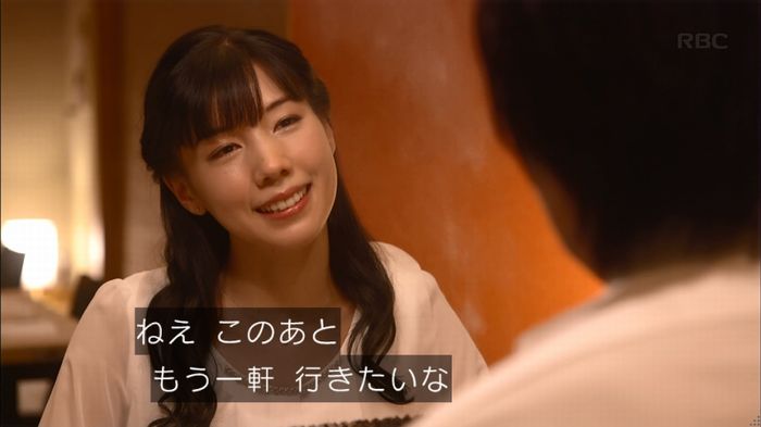 あなそれ 7話のキャプ211