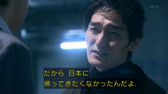 嘘の戦争のキャプ379