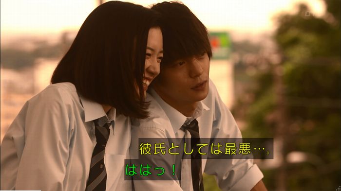 僕たちがやりましたのキャプ381