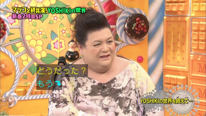 マツコの知らない世界のキャプ520