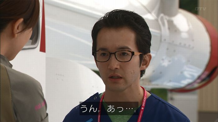 コード・ブルー2話のキャプ303