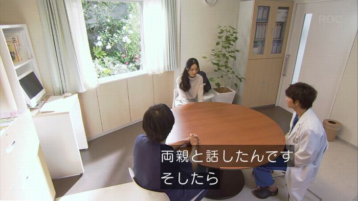 コウノドリ10話のキャプ344