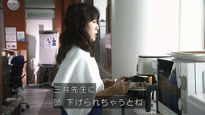 コード・ブルーのキャプ203