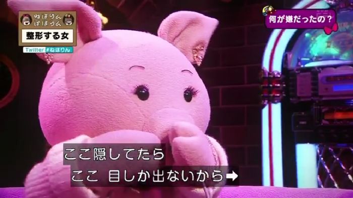 ねほりんぱほりんのキャプ204