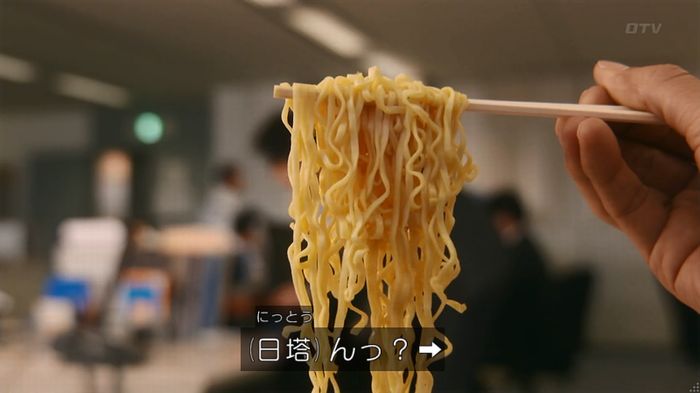 いきもの係 3話のキャプ315