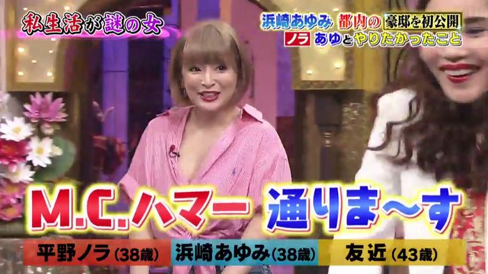 今夜くらべてみましたのキャプ262