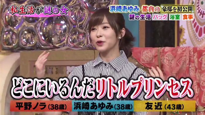 今夜くらべてみましたのキャプ48