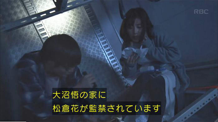 アンナチュラル2話のキャプ685