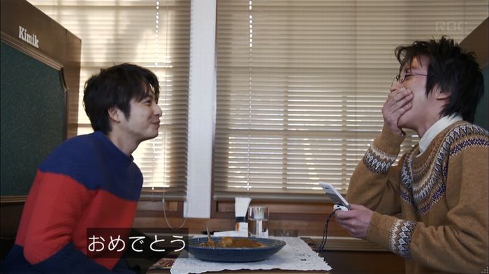 リバース 1話のキャプ916