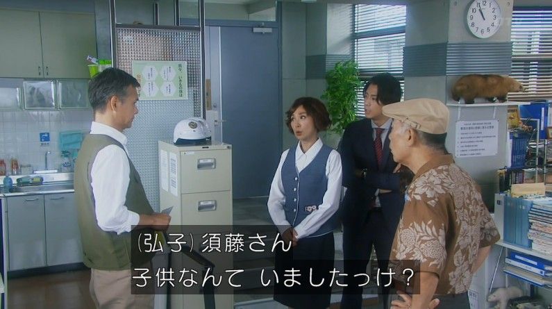 いきもの係 4話のキャプ830