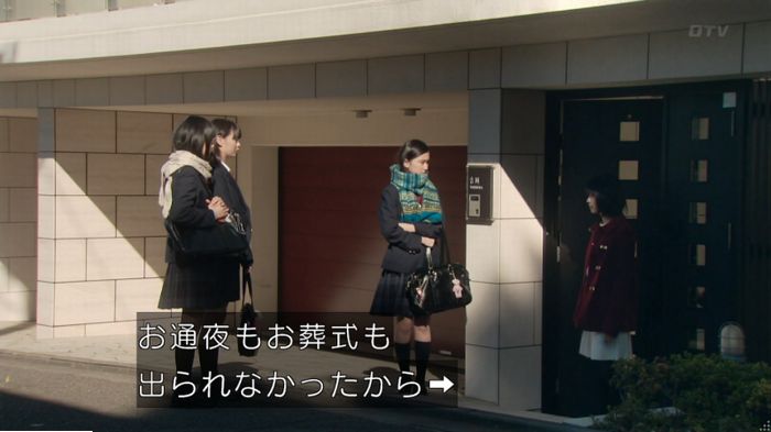 明日の約束のキャプ480