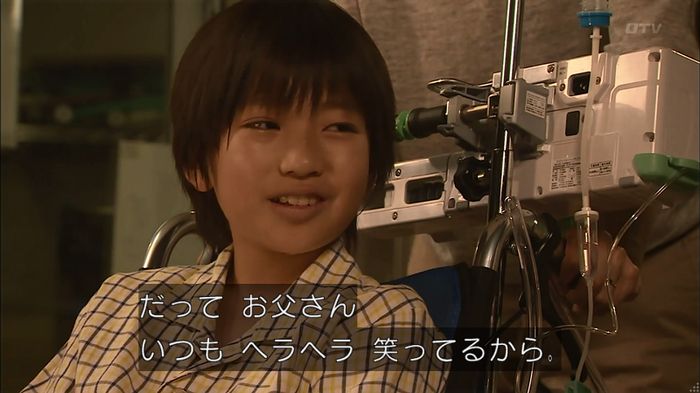 コード・ブルー4話のキャプ571