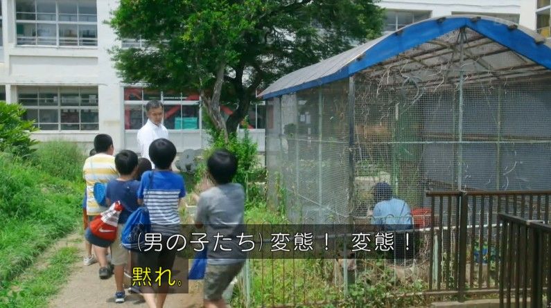 いきもの係 4話のキャプ334