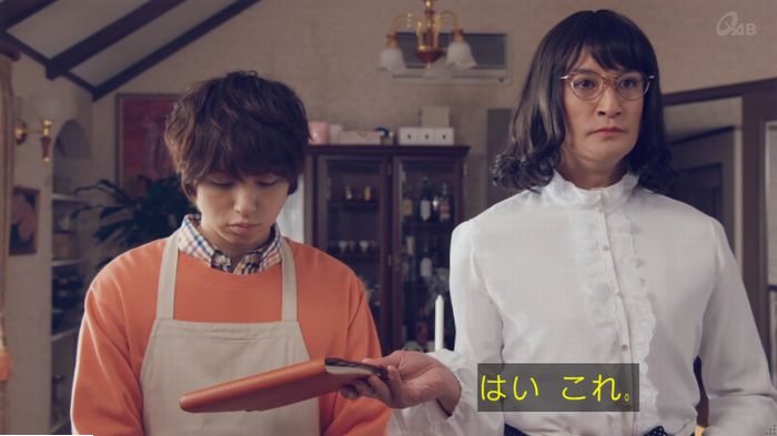 家政婦のミタゾノ 2話のキャプ645