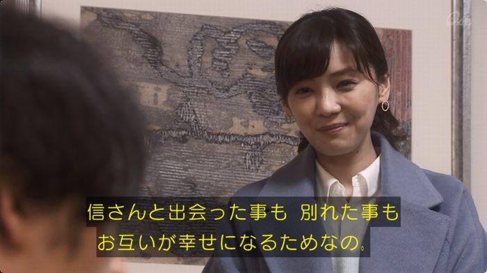 奪い愛 3話のキャプ681