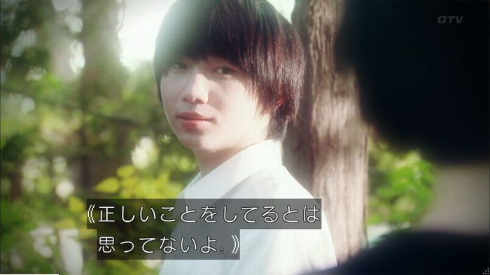 明日の約束のキャプ549