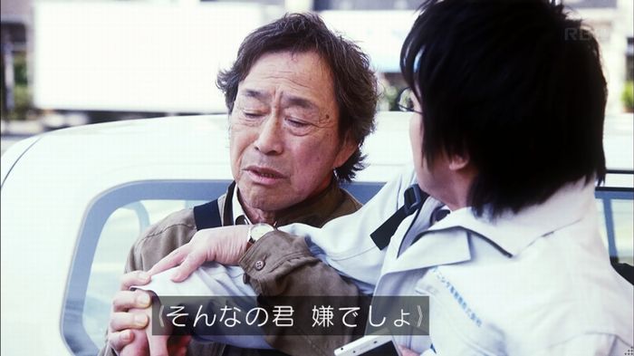 リバース 1話のキャプ762
