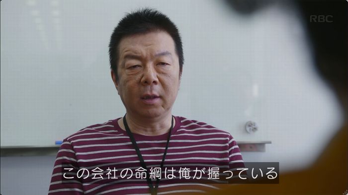 逃げ恥 8話のキャプ247