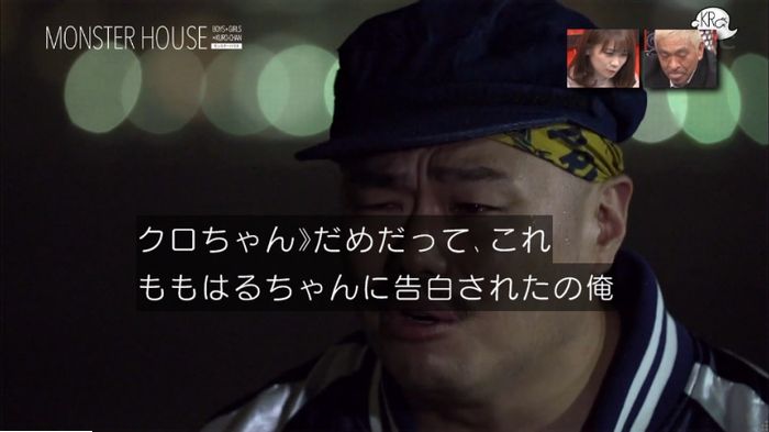 水ダウのキャプ70