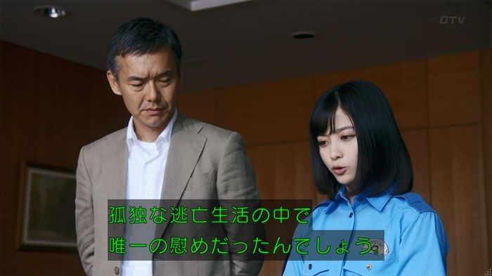 いきもの係 3話のキャプ791
