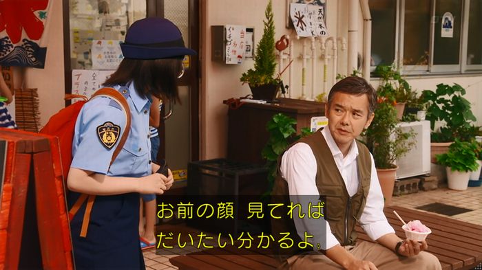 警視庁いきもの係 8話のキャプ365