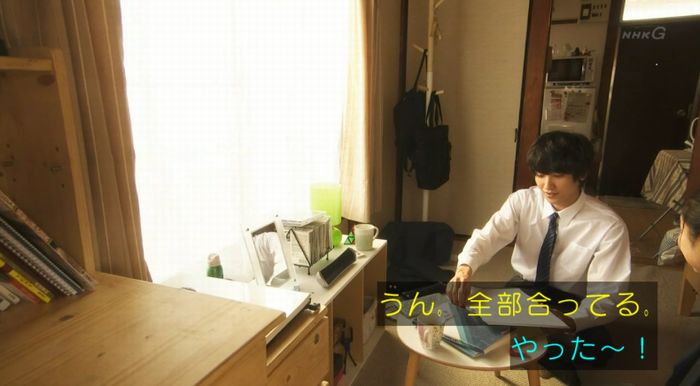 腐女子うっかりゲイに告るのキャプ244