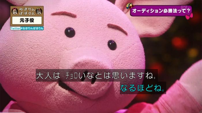 ねほりん元子役のキャプ147