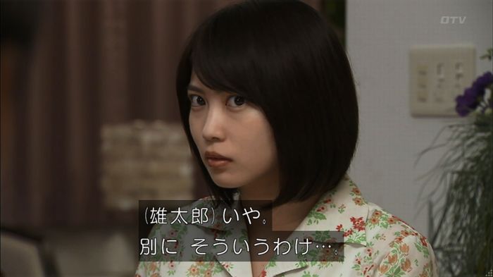 ウツボカズラの夢4話のキャプ531