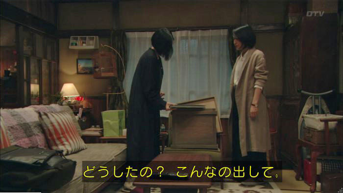 明日の約束のキャプ85
