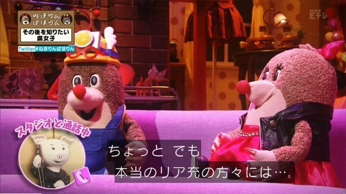 ねほりんぱほりんのキャプ343