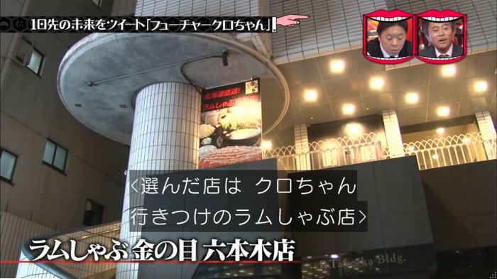 水曜日のダウンタウンのキャプ150