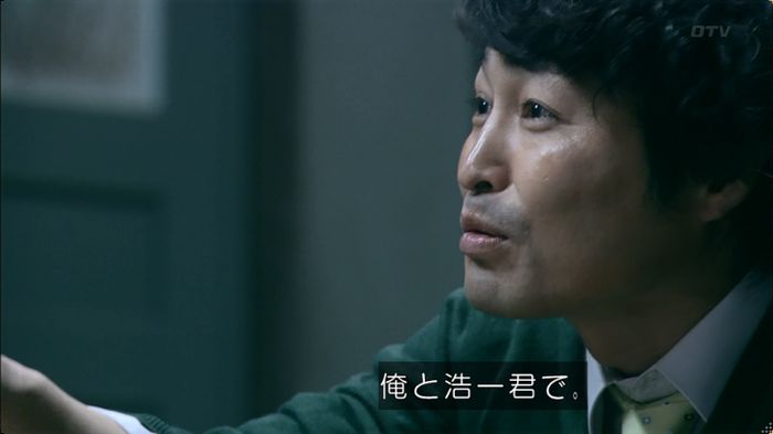 嘘の戦争 5話のキャプ494
