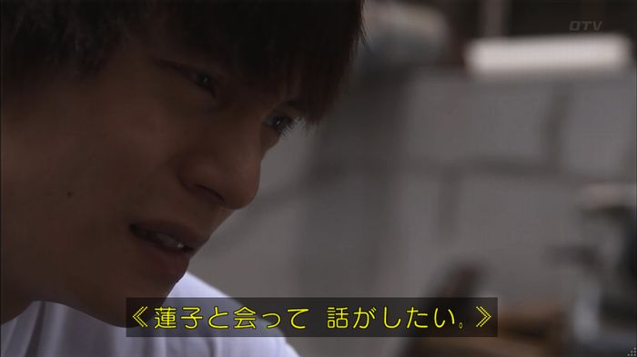 僕たちがやりましたのキャプ45