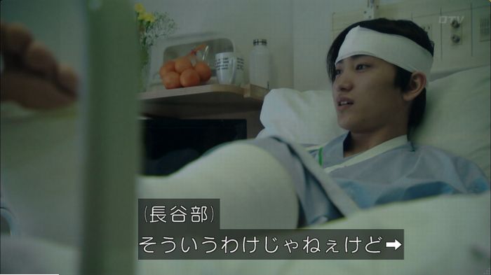 明日の約束のキャプ351
