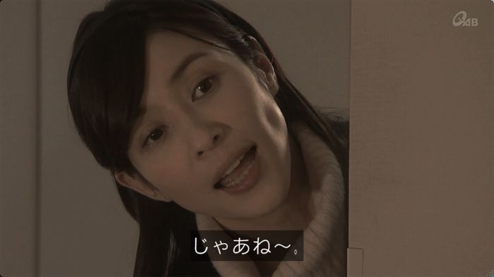 奪い愛 3話のキャプ29