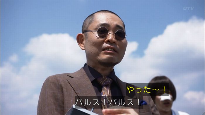 僕たちがやりましたのキャプ574