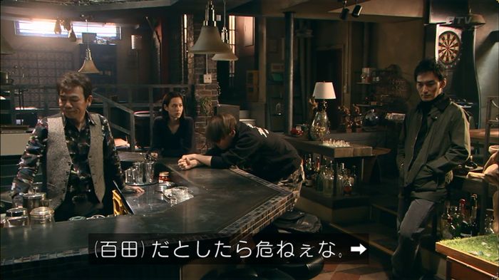 嘘の戦争のキャプ566