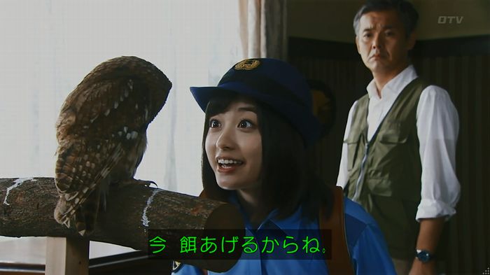 警視庁いきもの係 8話のキャプ221