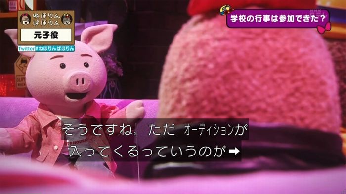 ねほりん元子役のキャプ223