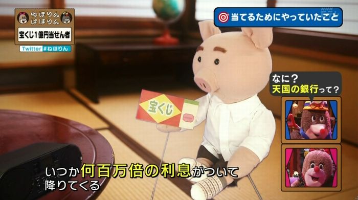 ねほりんぱほりんのキャプ178