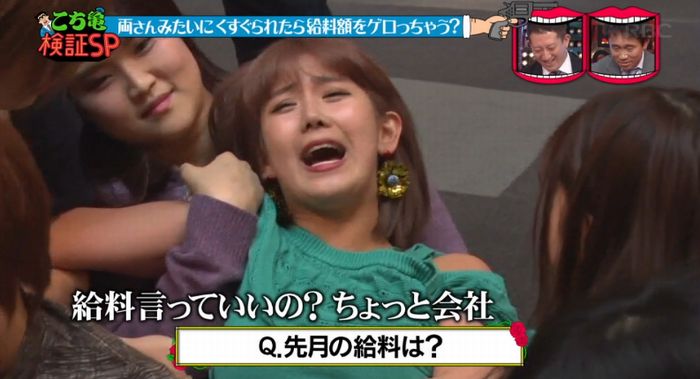 水曜日のダウンタウンのキャプ96