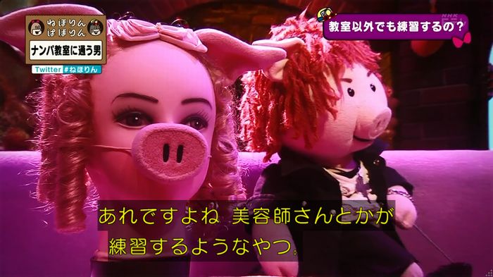 ねほりん ナンパ回のキャプ240