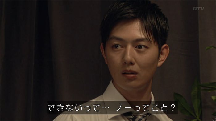 明日の約束のキャプ125