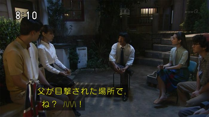 ひよっこ 78話のキャプ118
