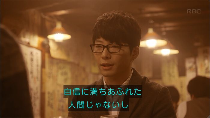 逃げ恥 8話のキャプ530