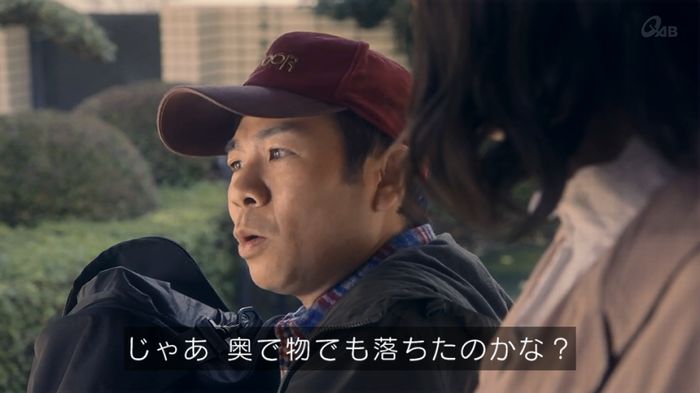 家政夫のミタゾノ 5話のキャプ115