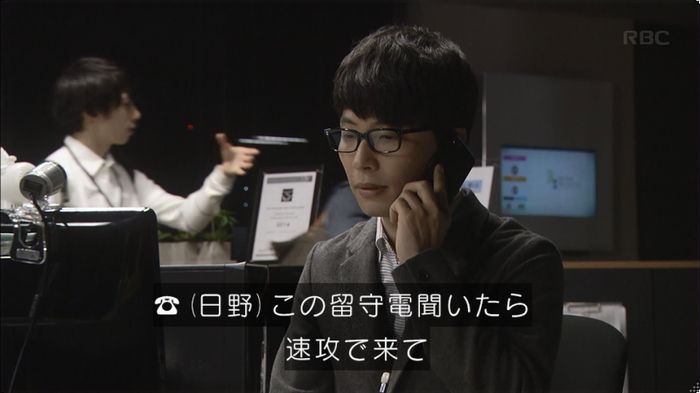 逃げ恥 8話のキャプ468