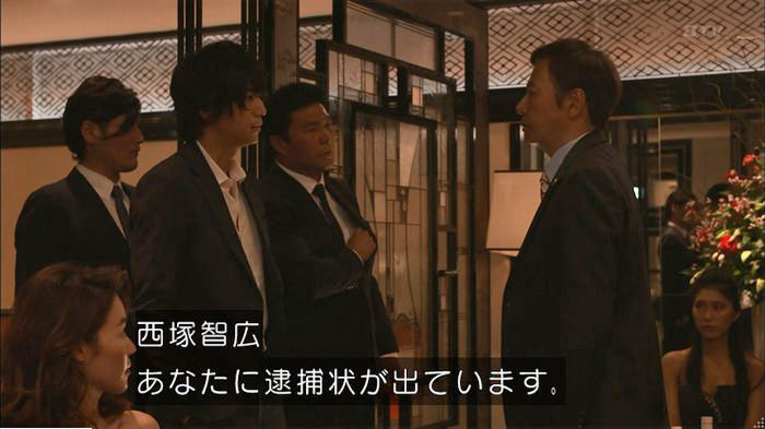 僕たちがやりましたのキャプ435