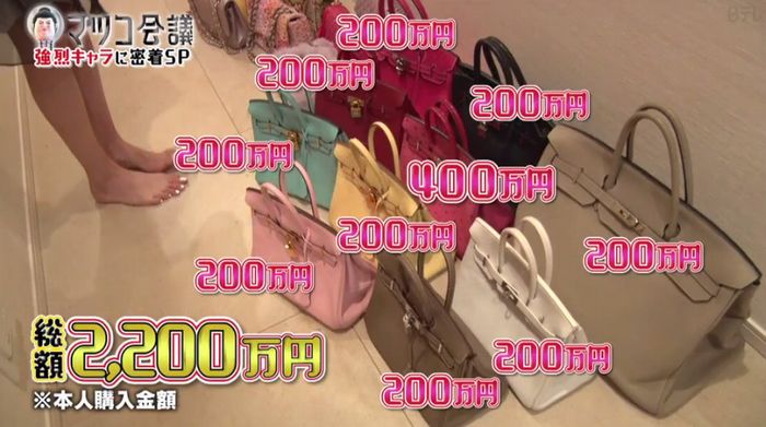 マツコ会議のキャプ45
